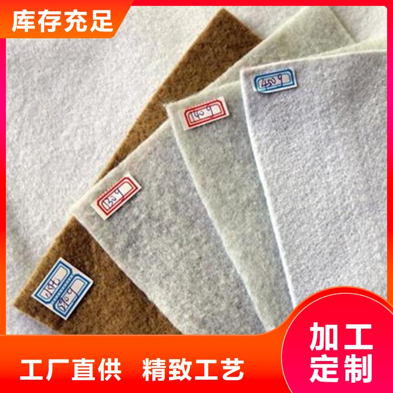渗水土工布