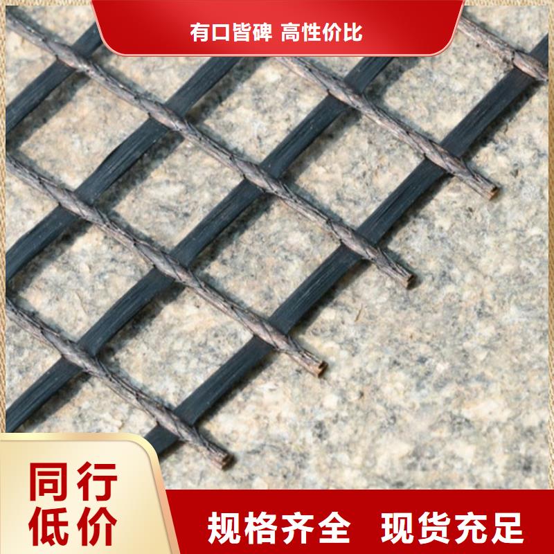 土工格栅土工材料质量安心