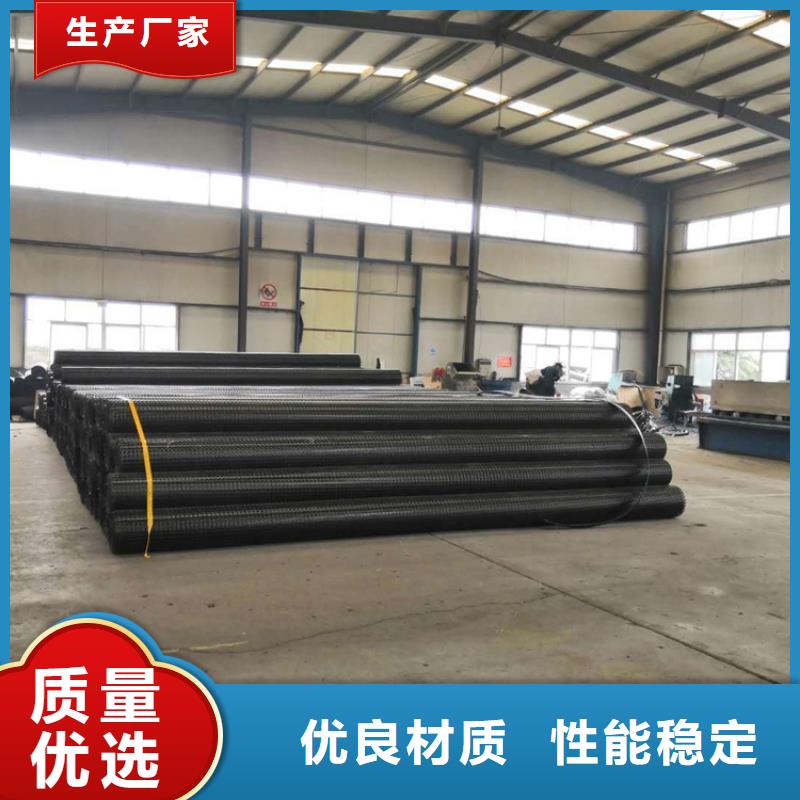 沥青玻纤土工格栅