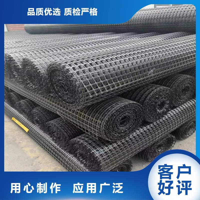 塑料双向土工格栅产品动态