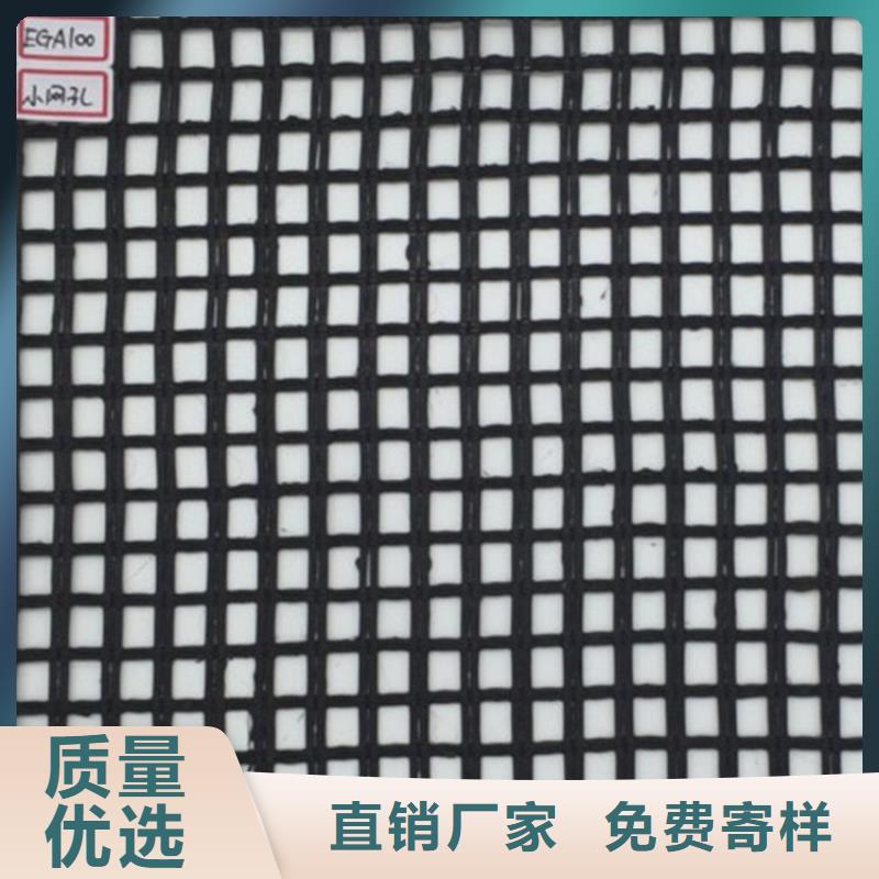 土工格栅土工材料质量安心