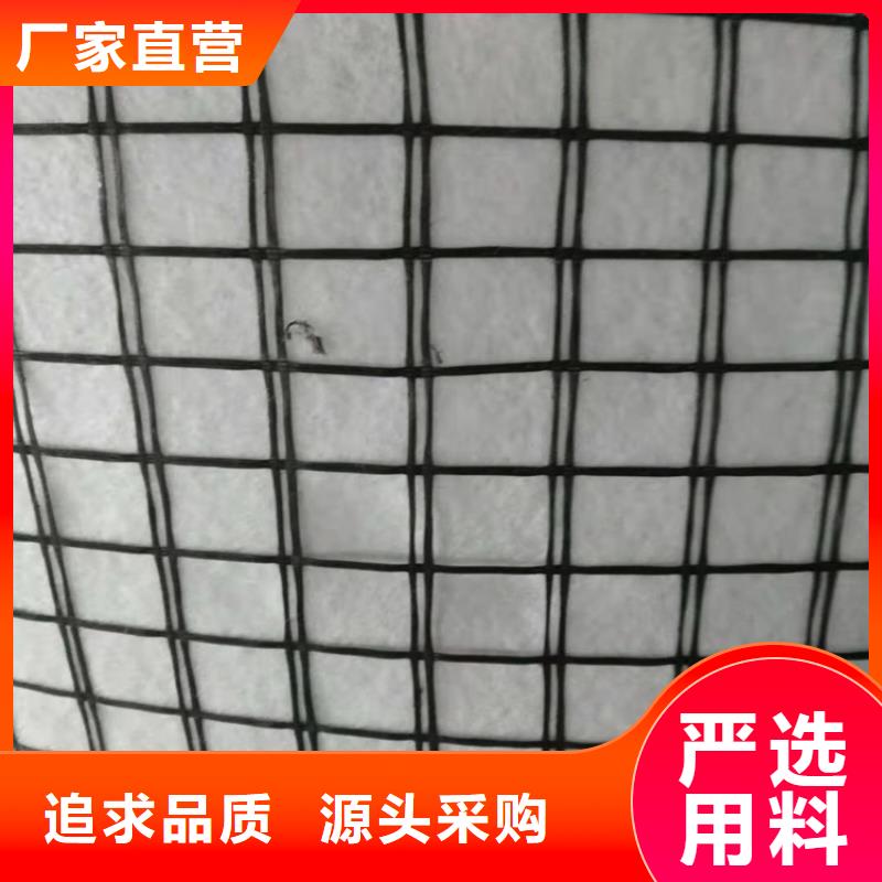 土工格栅HDPE土工膜源头厂家来图定制