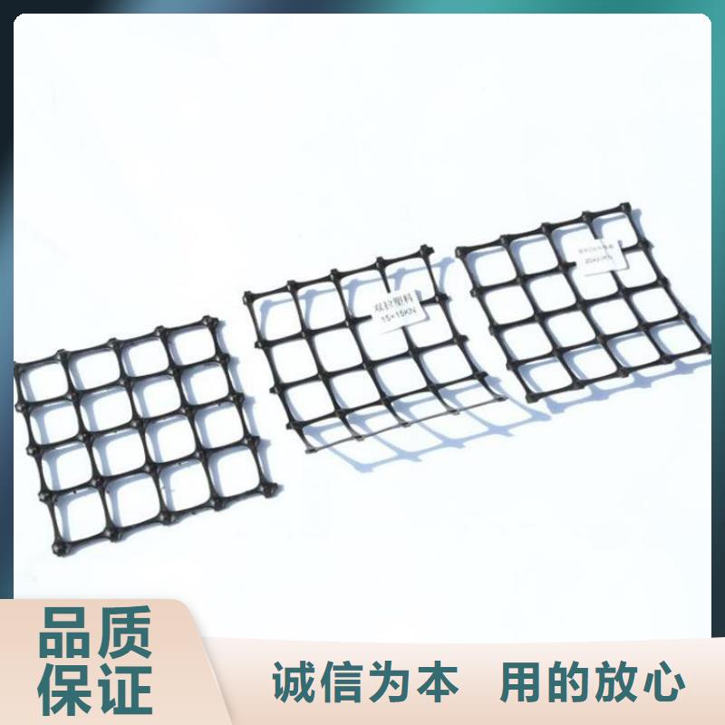 塑料双向土工格栅产品动态