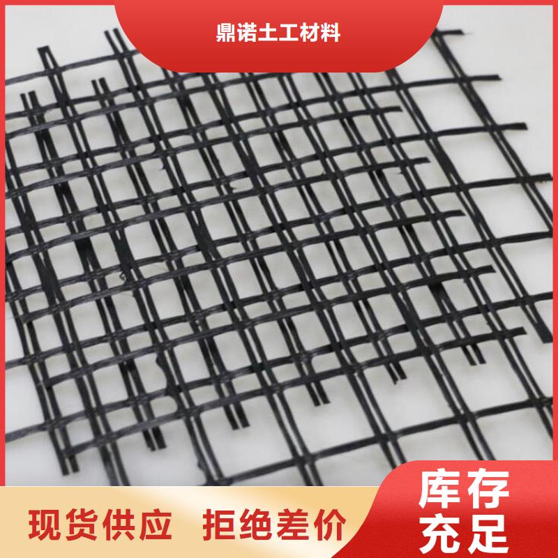 塑料双向土工格栅产品动态