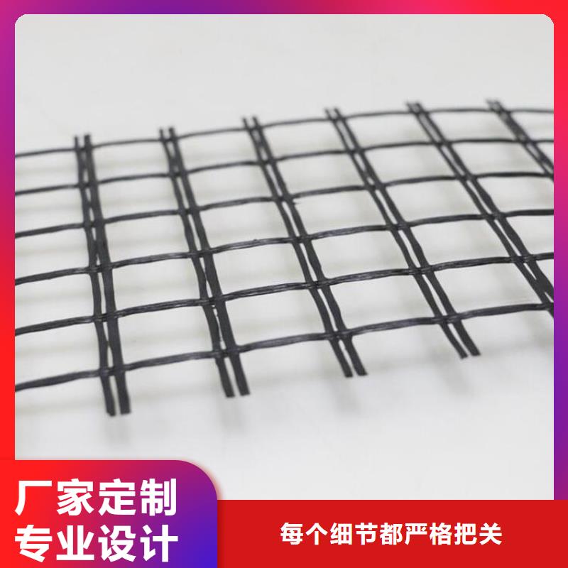 土工格栅土工材料质量安心