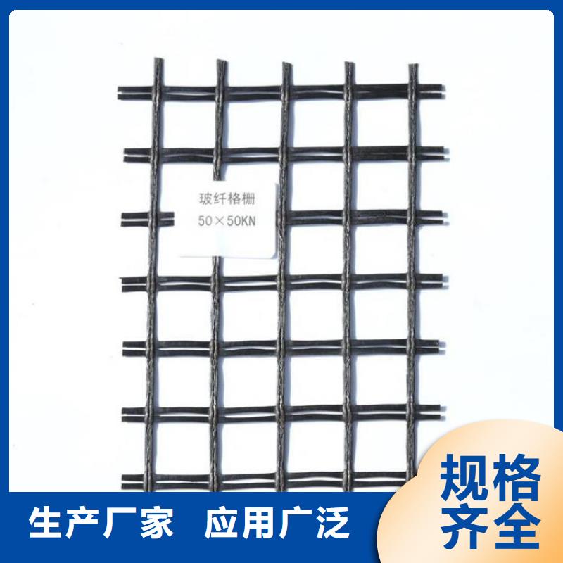 土工格栅编织布服务周到