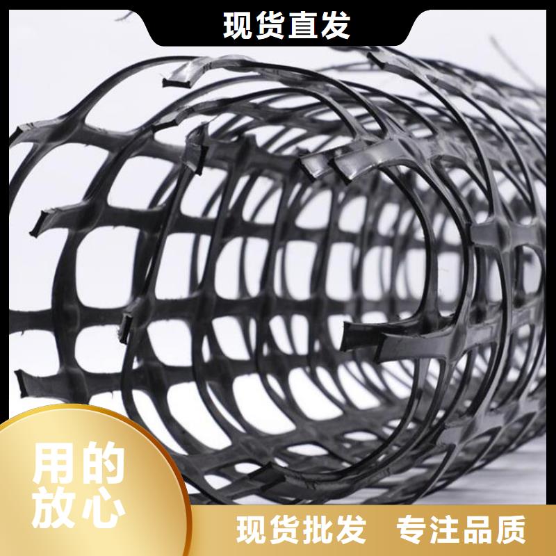土工格栅土工材料质量安心