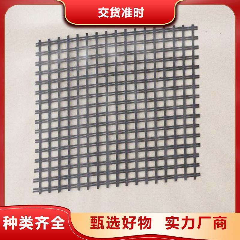 土工格栅土工材料质量安心