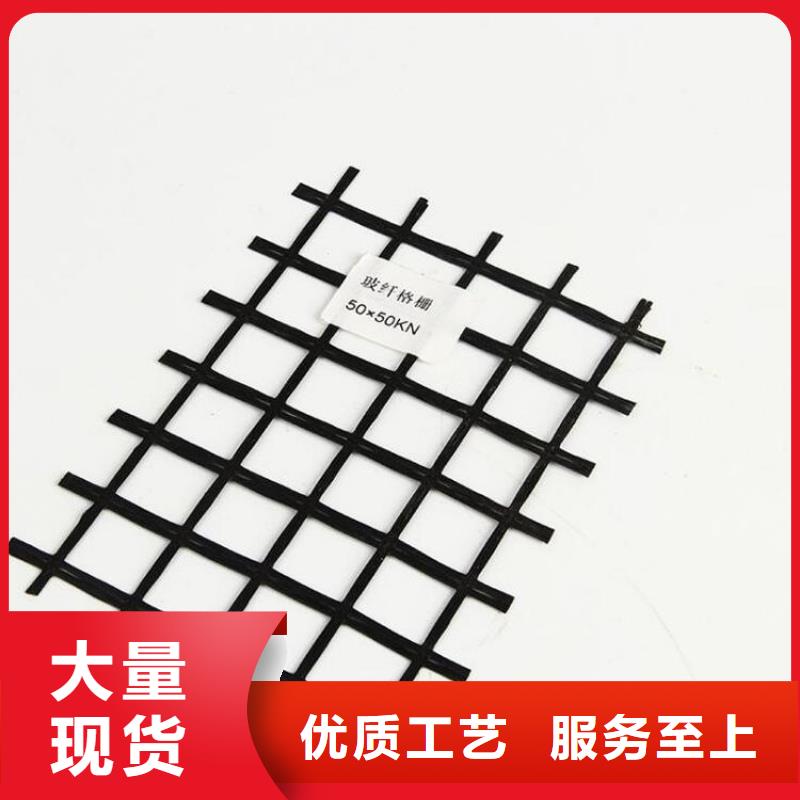 土工格栅土工材料质量安心