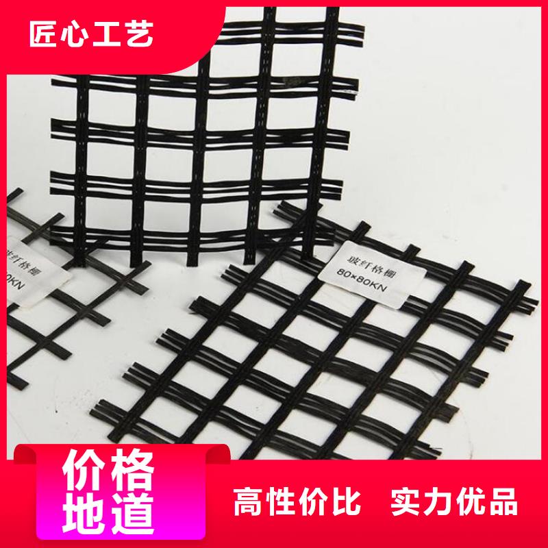 土工格栅编织布服务周到