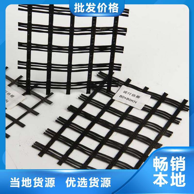 塑料双向土工格栅产品动态