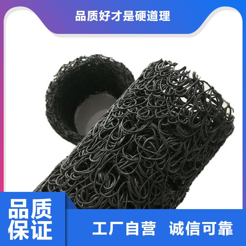 塑料盲沟-透水盲管