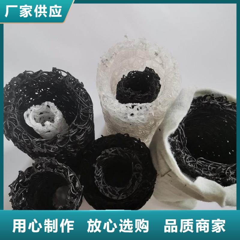 塑料盲沟,【防裂贴】实力雄厚品质保障