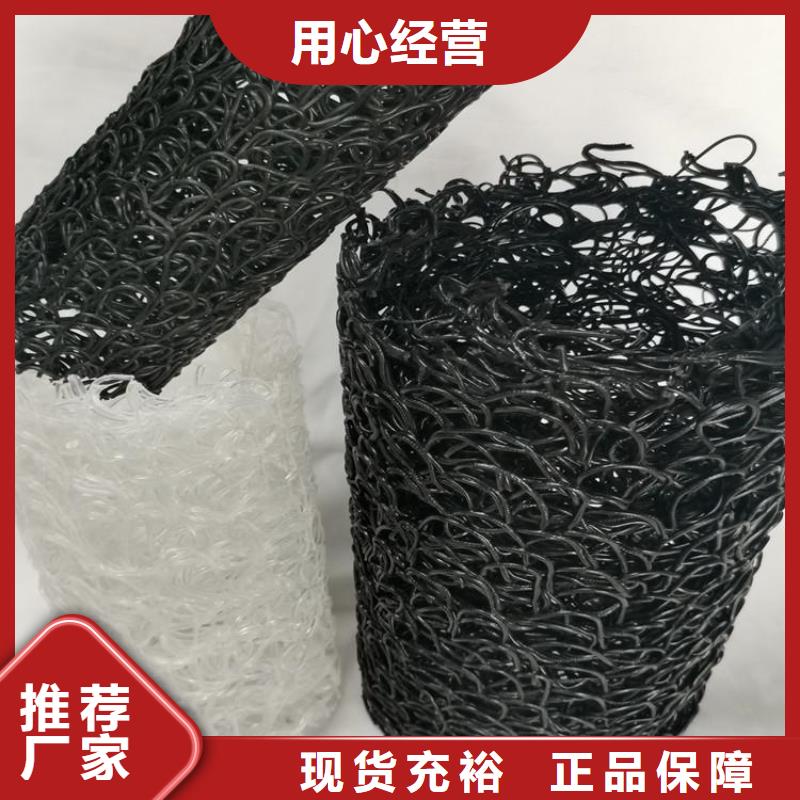 塑料盲沟-土工格室一站式采购商