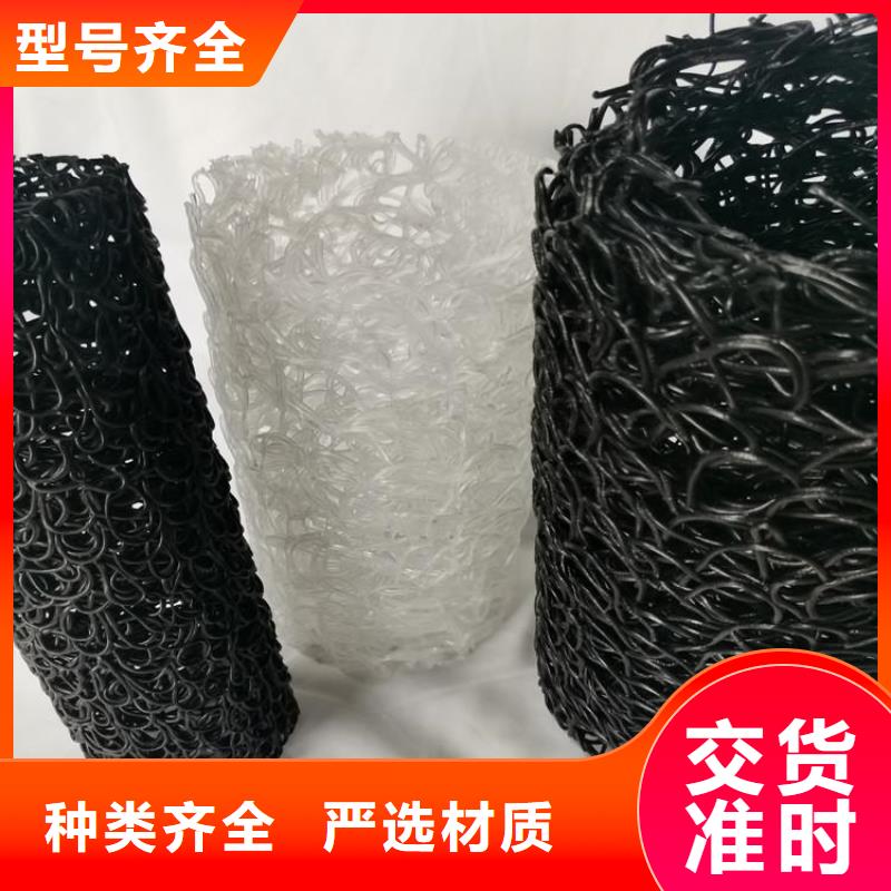 塑料盲沟视频-塑料盲沟-鼎诺土工材料(滨州市分公司)服务区域阳信|沾化|莱芜|泰安|临沂|东营|淄博