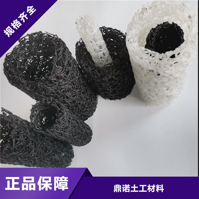 【塑料盲沟】土工格栅适用范围广