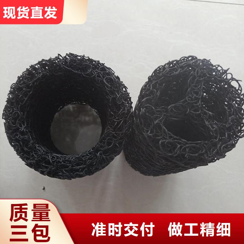 【塑料盲沟】土工格栅适用范围广
