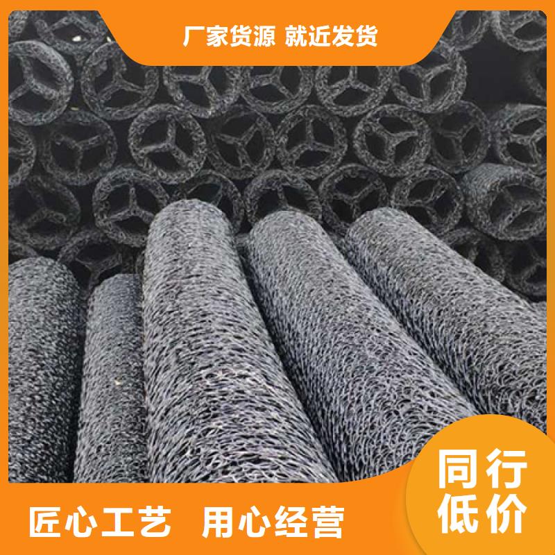 【塑料盲沟】土工格栅适用范围广