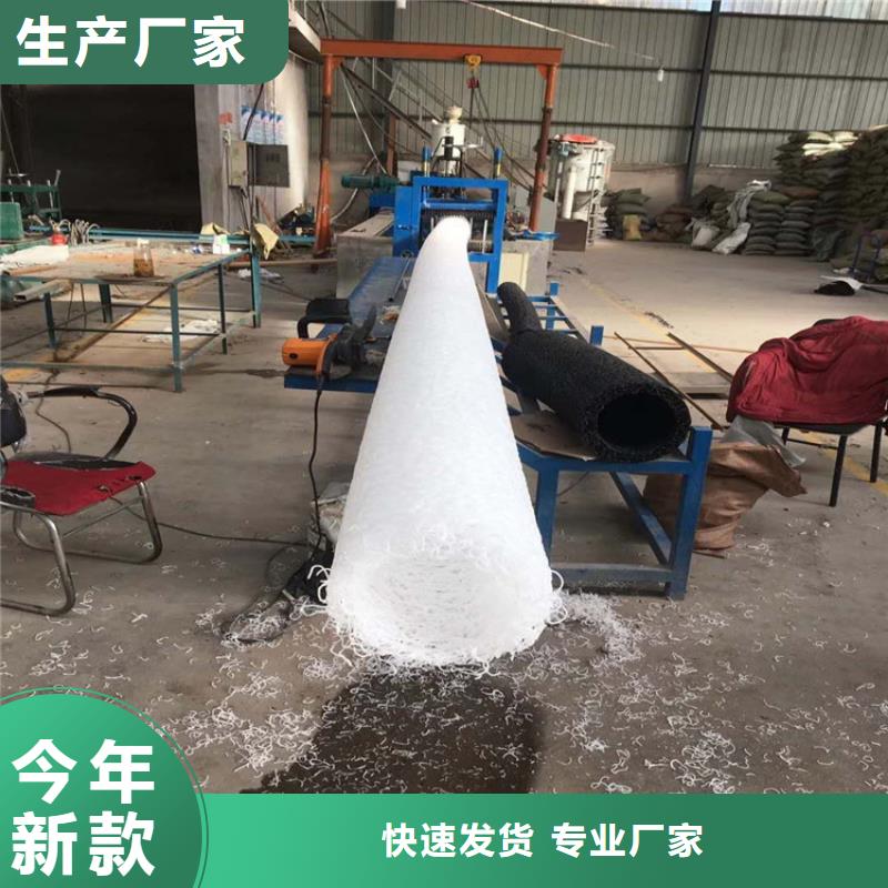 塑料盲沟_涤纶格栅厂家品控严格