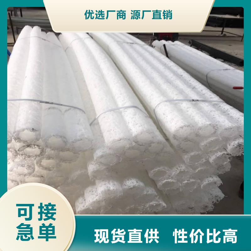 【塑料盲沟】土工格栅适用范围广