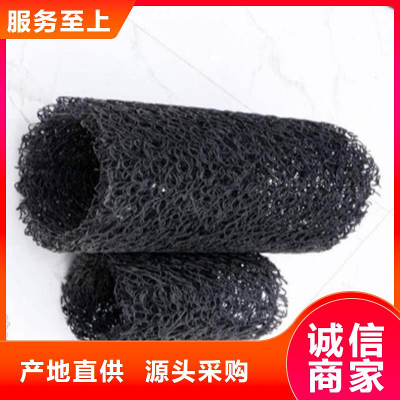 塑料盲沟_涤纶格栅厂家品控严格