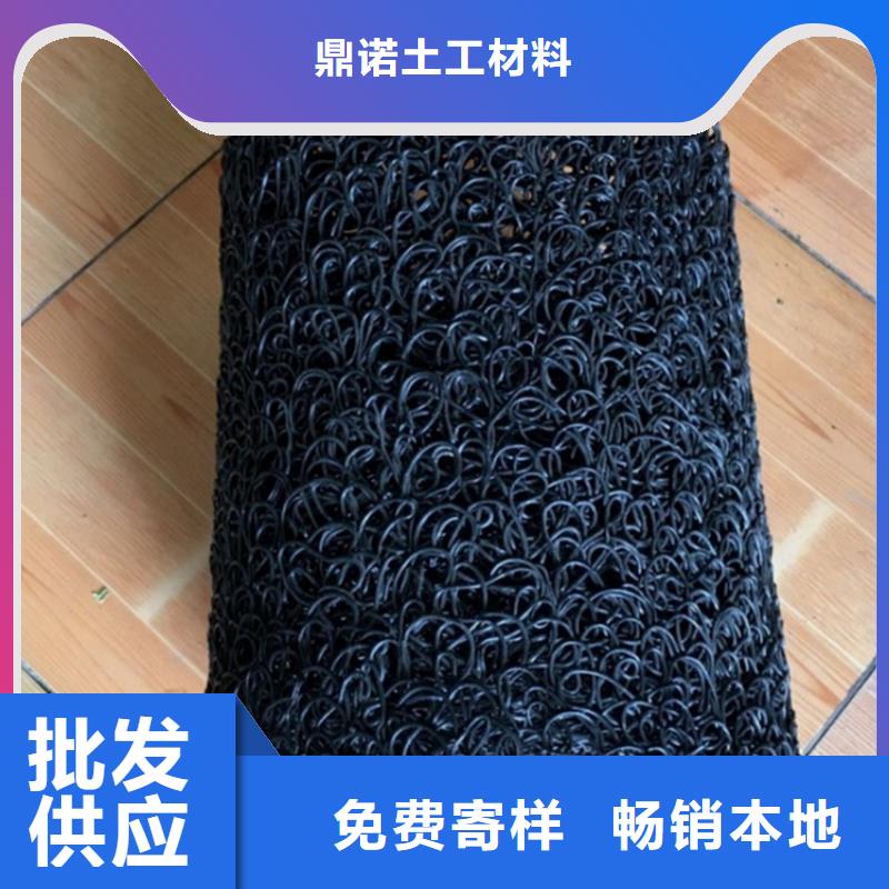 塑料盲沟-土工格室一站式采购商