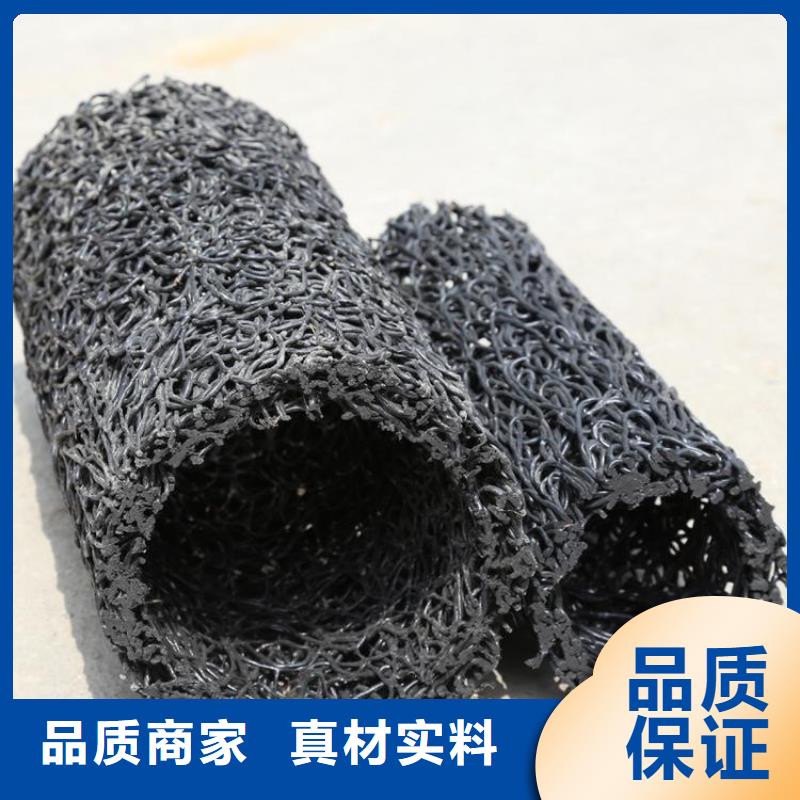【塑料盲沟】土工格栅适用范围广