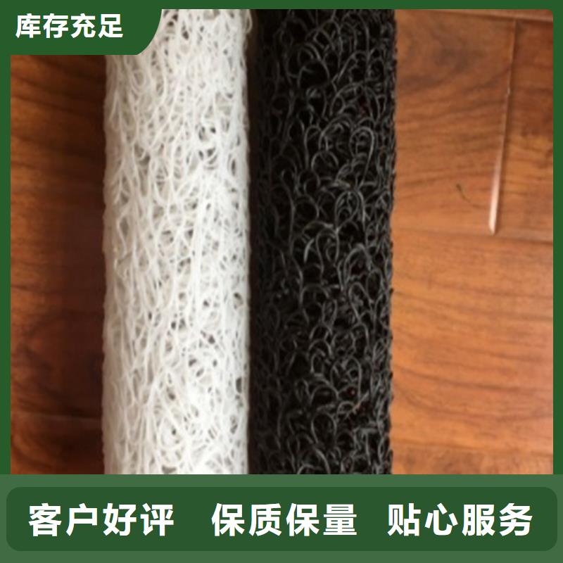 塑料盲沟-土工格室一站式采购商