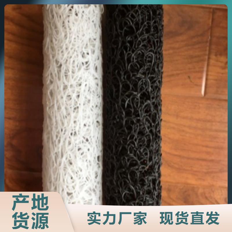 【塑料盲沟】土工格栅适用范围广