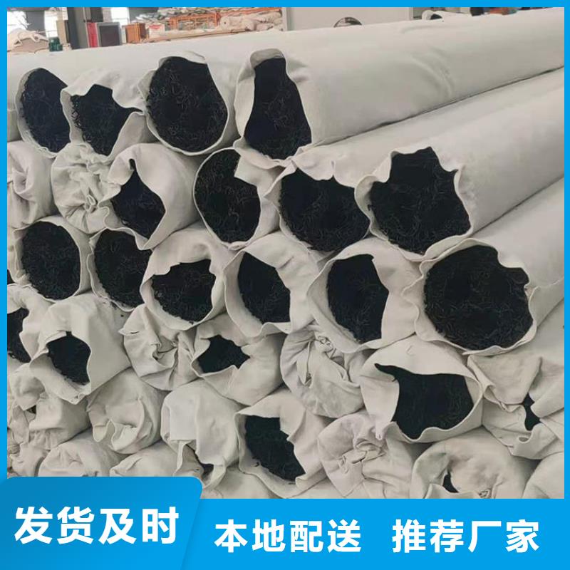 塑料盲沟-土工格室一站式采购商