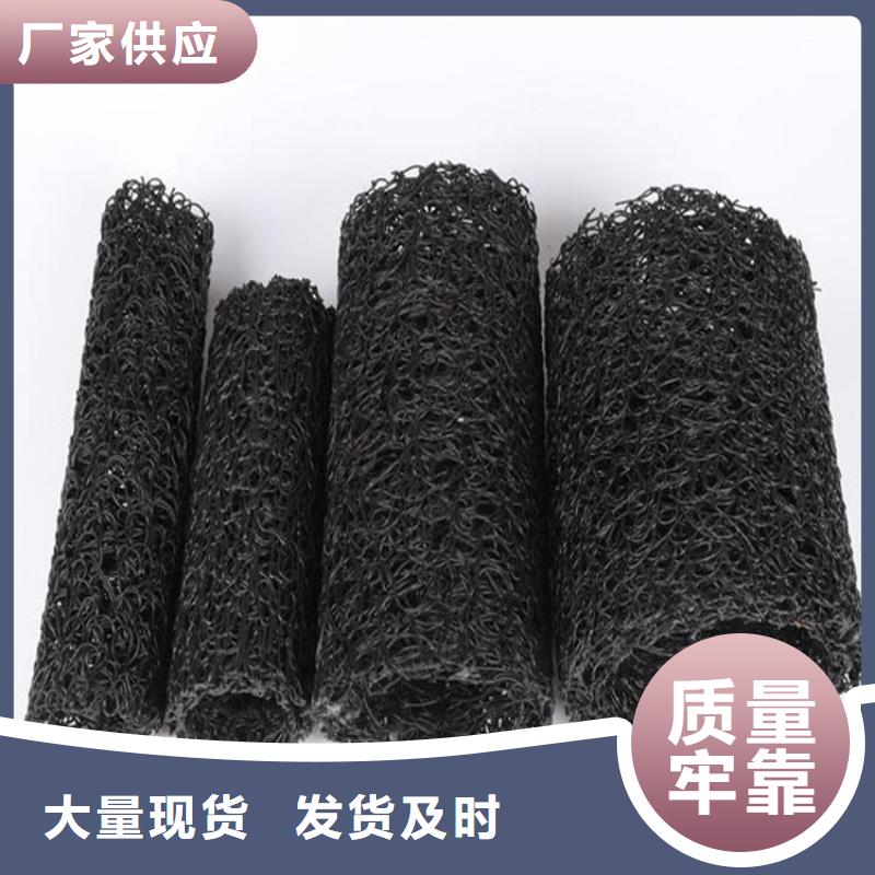 【塑料盲沟】土工格栅适用范围广