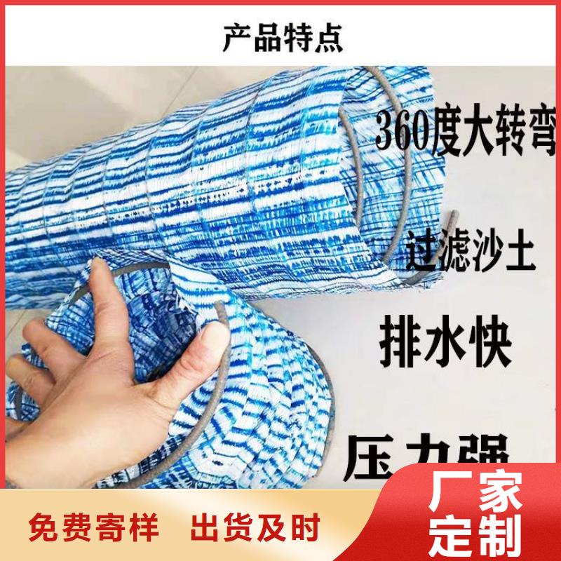 塑料盲沟-视频-青海省海南市鼎诺塑料盲沟可服务区域海西|玉树|果洛|西宁|海东|黄南|海北等
