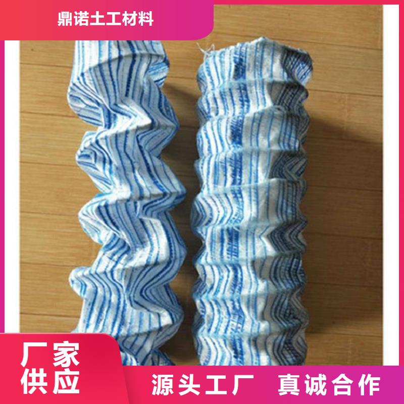 塑料盲沟-视频-青海省海南市鼎诺塑料盲沟可服务区域海西|玉树|果洛|西宁|海东|黄南|海北等