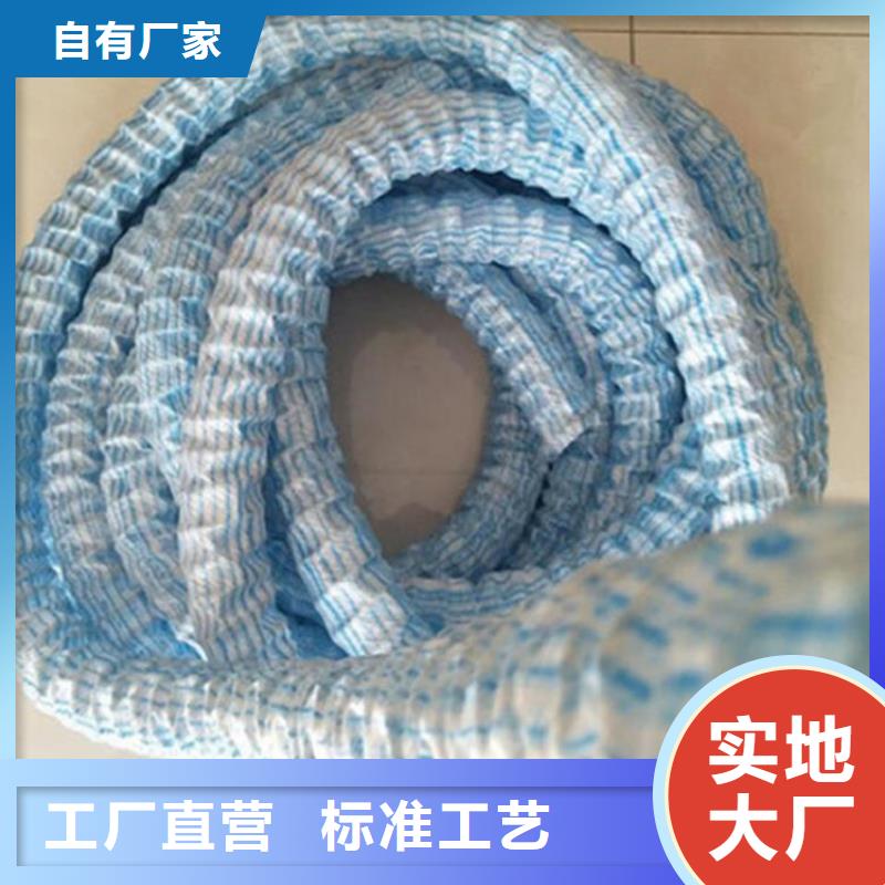 软式透水管土工格栅精选优质材料