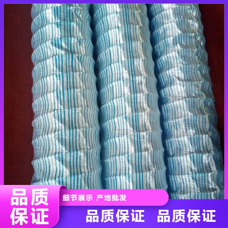 塑料盲沟-视频-青海省海南市鼎诺塑料盲沟可服务区域海西|玉树|果洛|西宁|海东|黄南|海北等
