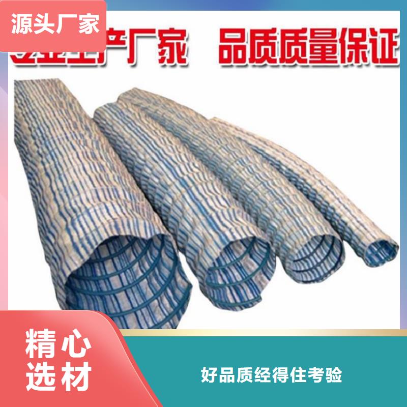 塑料盲沟-视频-青海省海南市鼎诺塑料盲沟可服务区域海西|玉树|果洛|西宁|海东|黄南|海北等