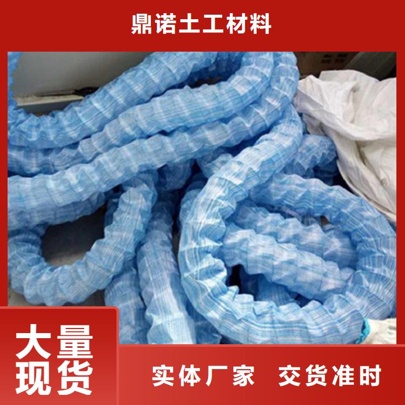 塑料盲沟-视频-青海省海南市鼎诺塑料盲沟可服务区域海西|玉树|果洛|西宁|海东|黄南|海北等