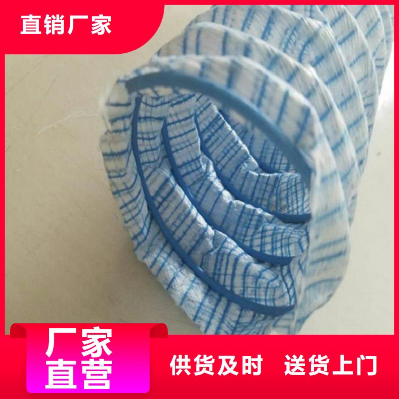 软式透水管-绿化软式透水管