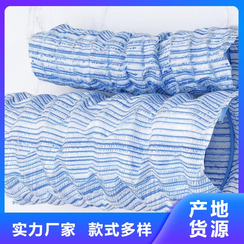 软式透水管-绿化软式透水管