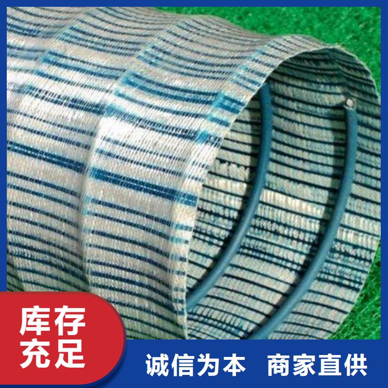 软式透水管土工膜颜色尺寸款式定制