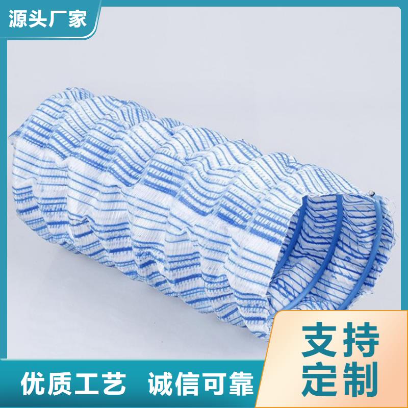 软式透水管-绿化软式透水管