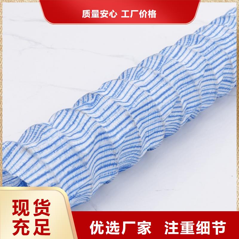 软式透水管-涤纶格栅专业完善售后