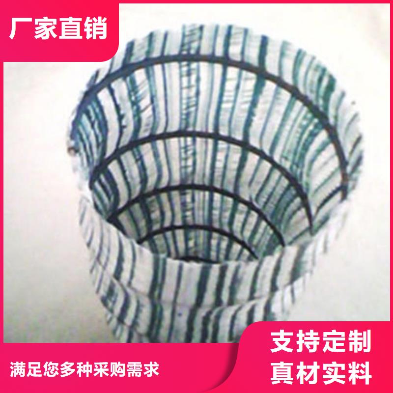 软式透水管-涤纶格栅专业完善售后