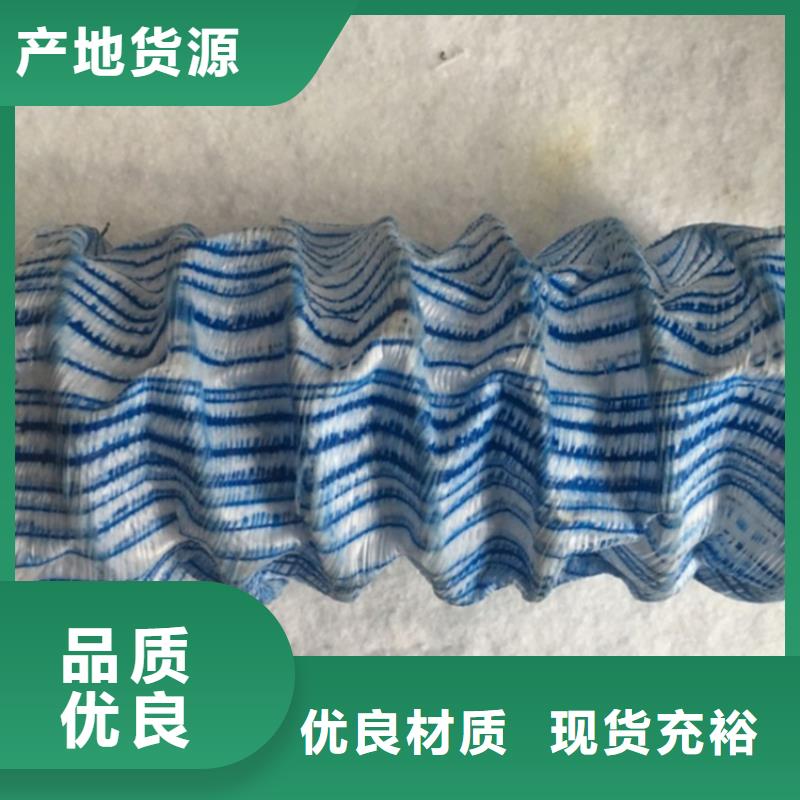 软式透水管土工膜颜色尺寸款式定制