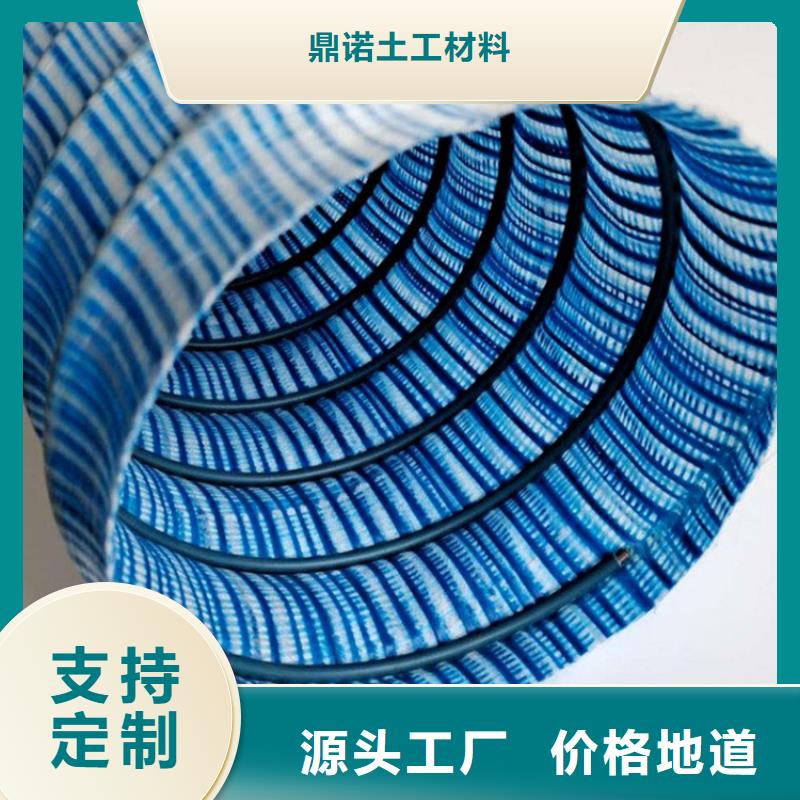 软式透水管-涤纶格栅专业完善售后