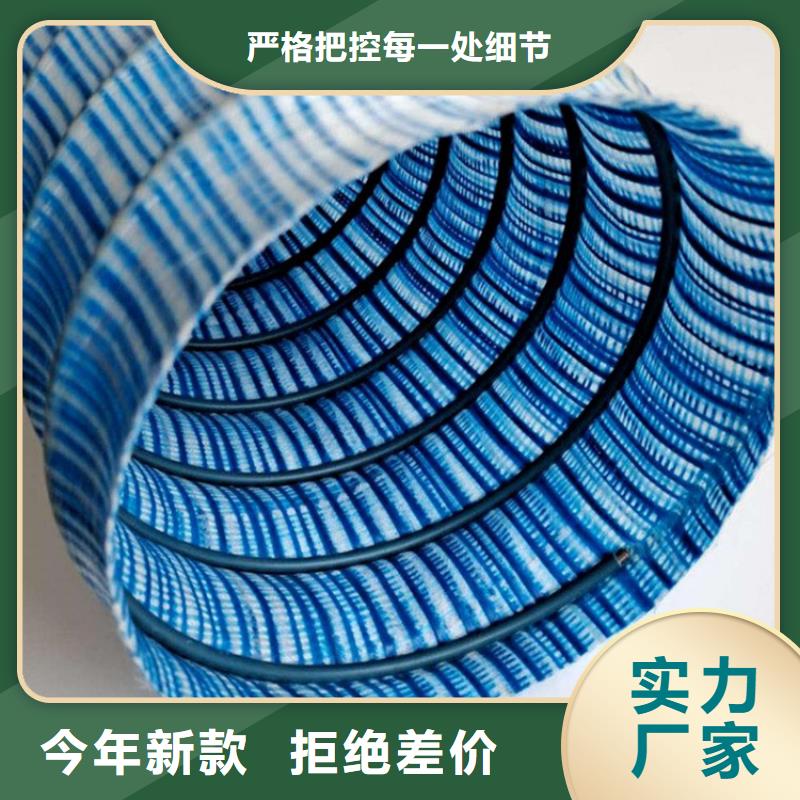软式透水管土工膜颜色尺寸款式定制