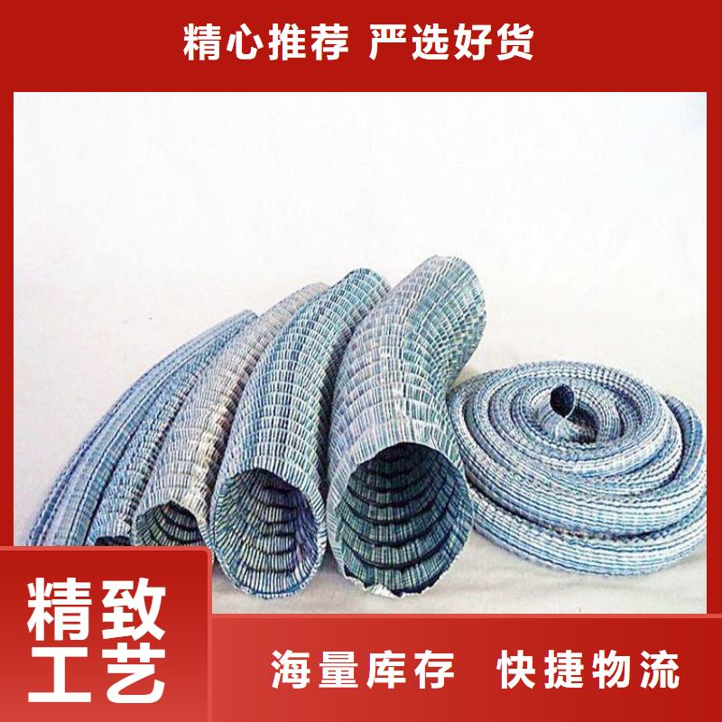 软式透水管-涤纶格栅专业完善售后