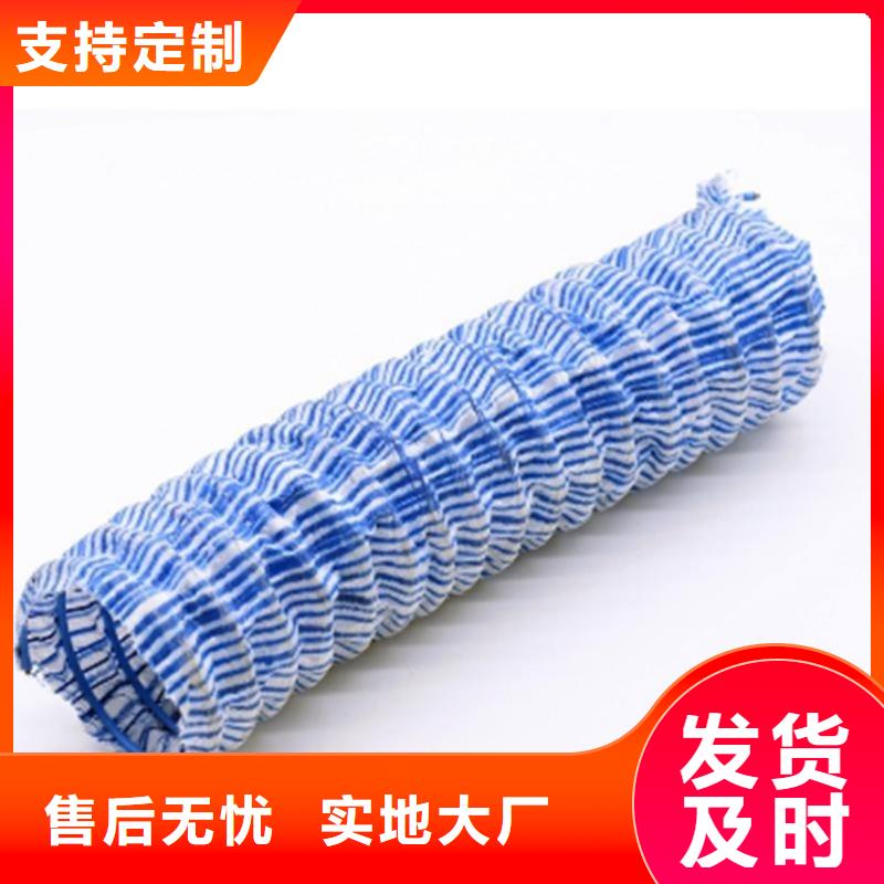 塑料盲沟-视频-青海省海南市鼎诺塑料盲沟可服务区域海西|玉树|果洛|西宁|海东|黄南|海北等