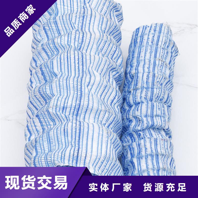 软式透水管土工膜颜色尺寸款式定制