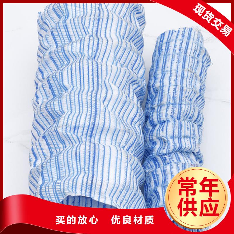 软式透水管-涤纶格栅专业完善售后